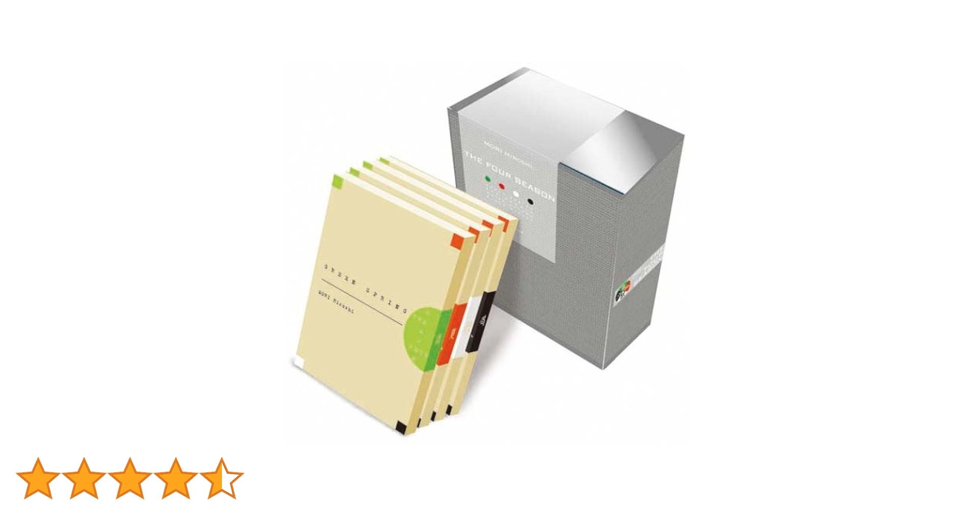 森博嗣「四季」愛蔵版BOXセット (講談社文庫) | 森 博嗣 |本